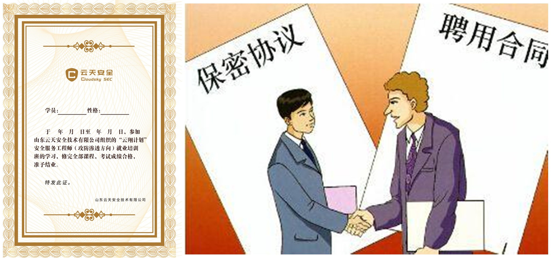 initpintu_副本1111.jpg