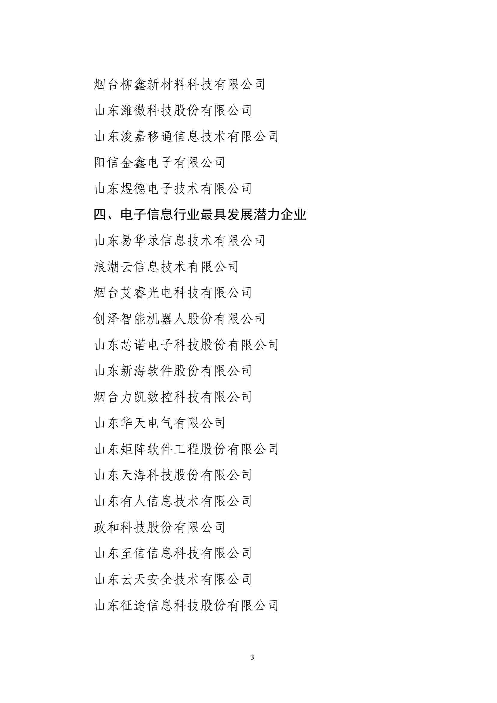 1563436311789038129.jpg
