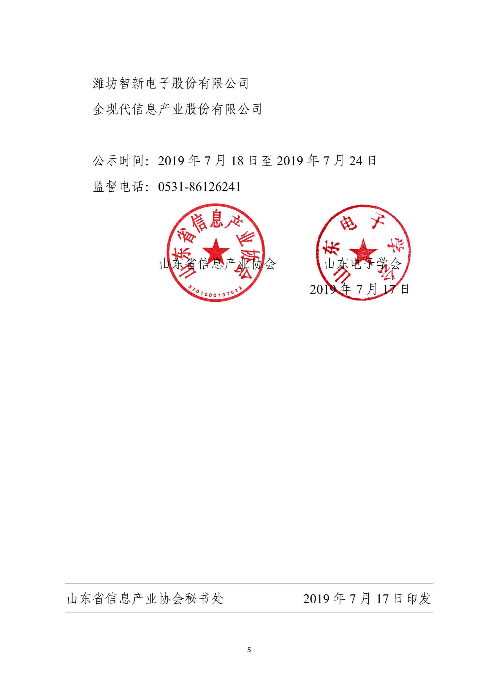 1563436370806038103.jpg